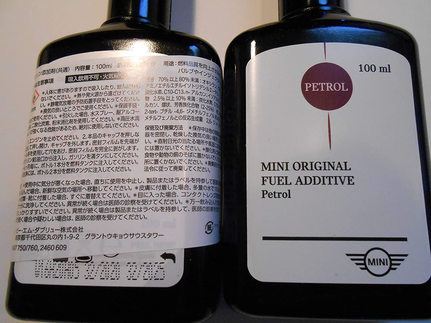 BMW MINI 純正 カーケア商品 ガソリン添加剤 ORIGINAL MINI CARE PRODUCTS